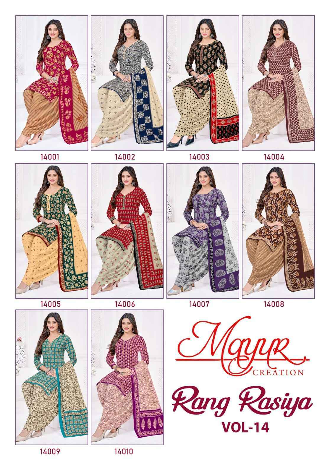 Mayur Creation Rang Rasiya Vol 14 Cotton Dress Material 10 pcs Catalog