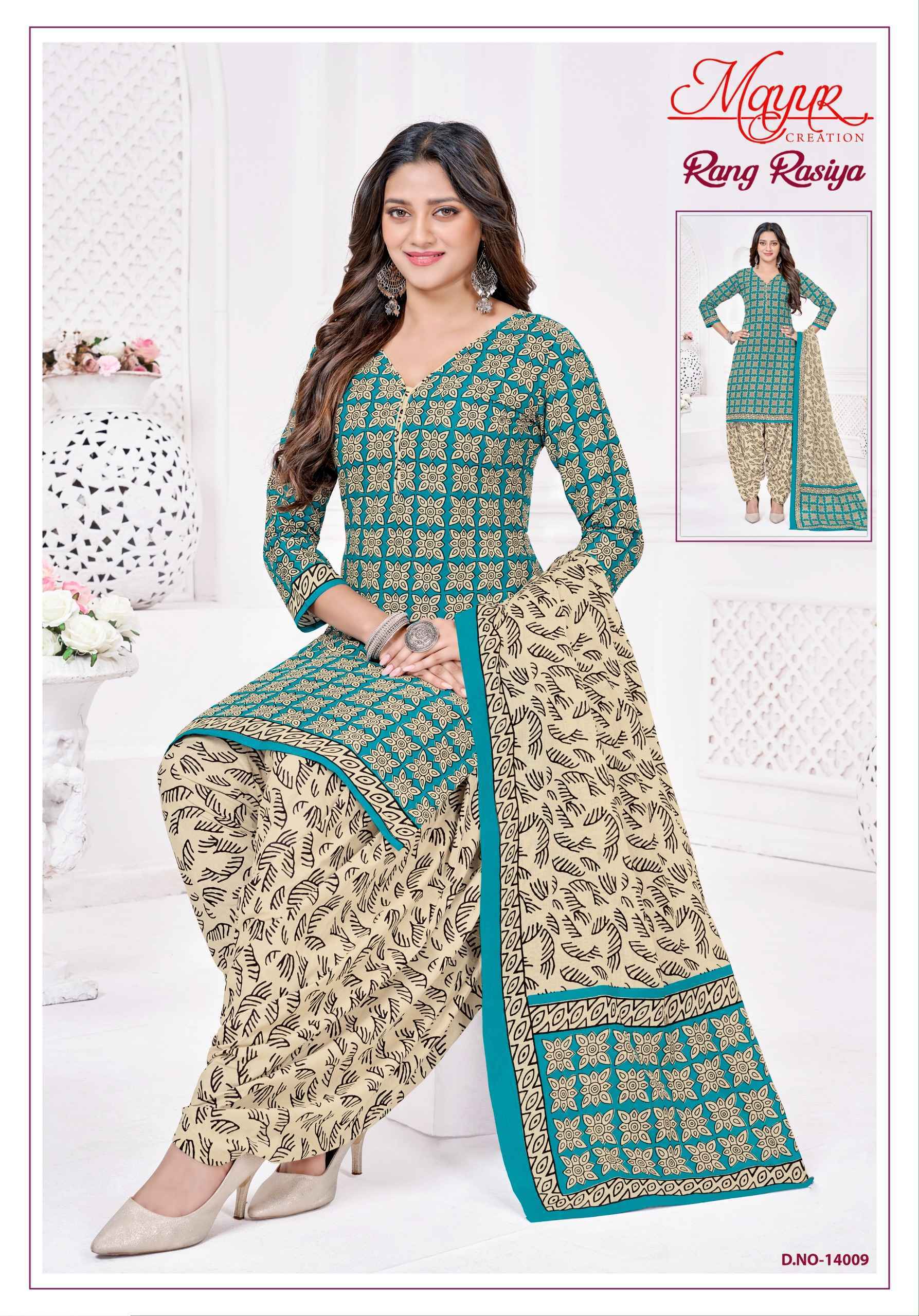 Mayur Creation Rang Rasiya Vol 14 Cotton Dress Material 10 pcs Catalog