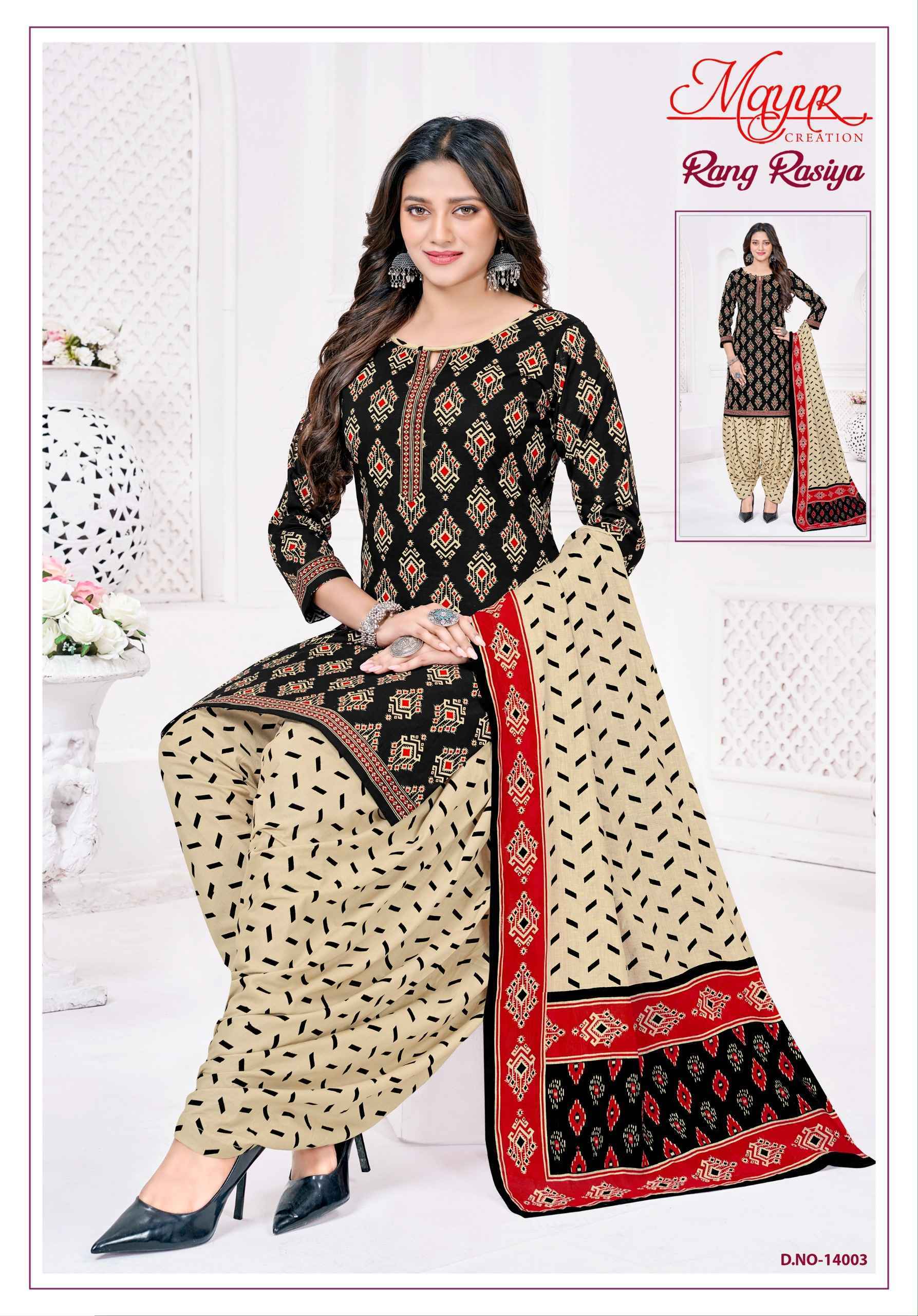 Mayur Creation Rang Rasiya Vol 14 Cotton Dress Material 10 pcs Catalog