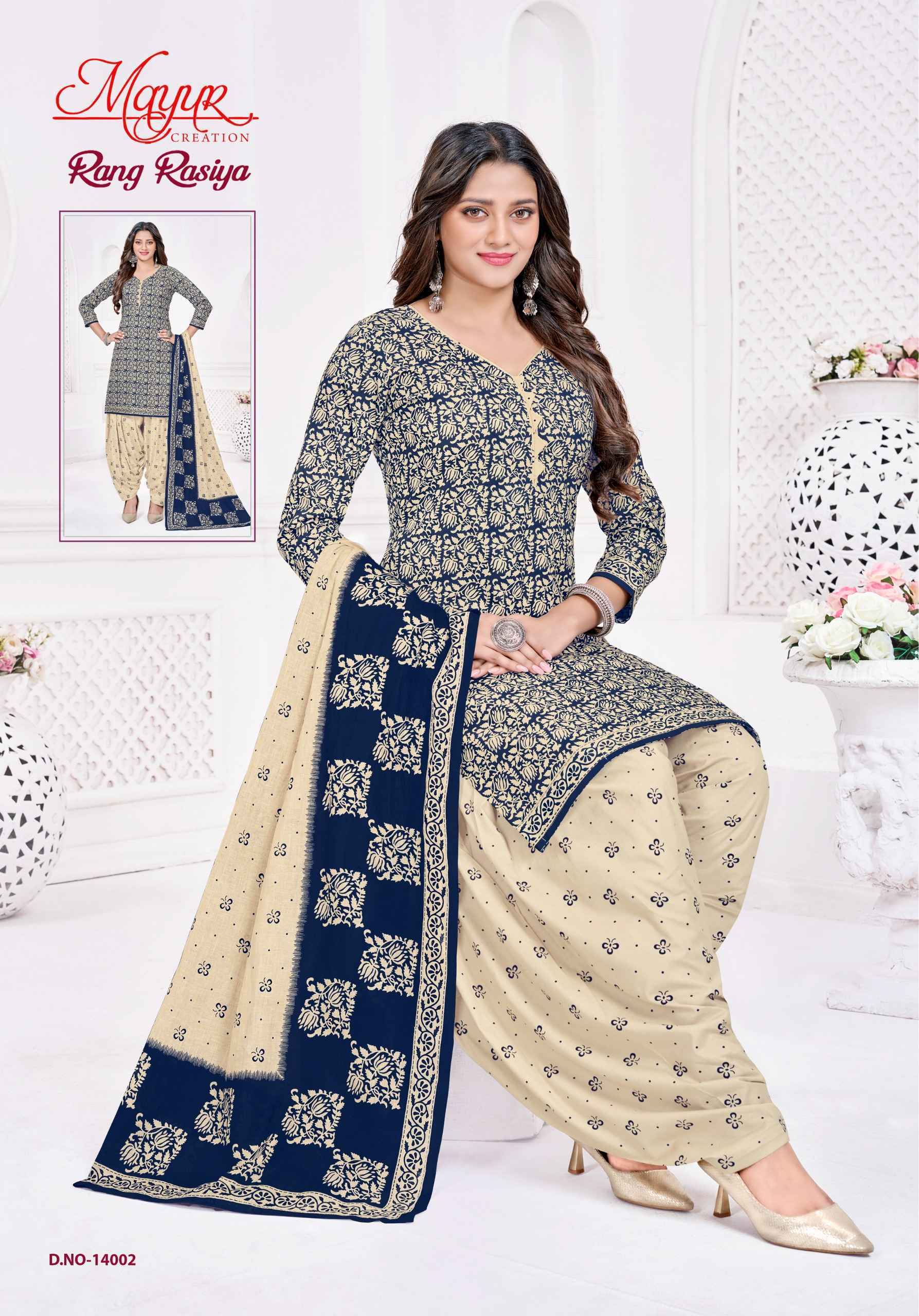 Mayur Creation Rang Rasiya Vol 14 Cotton Dress Material 10 pcs Catalog