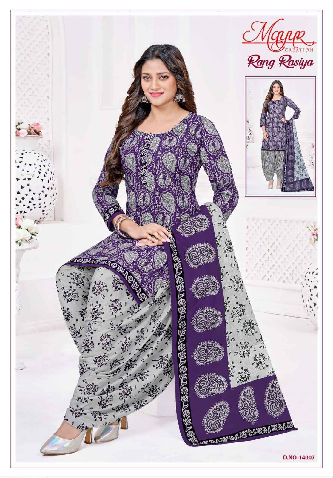 Mayur Creation Rang Rasiya Vol 14 Cotton Dress Material 10 pcs Catalog