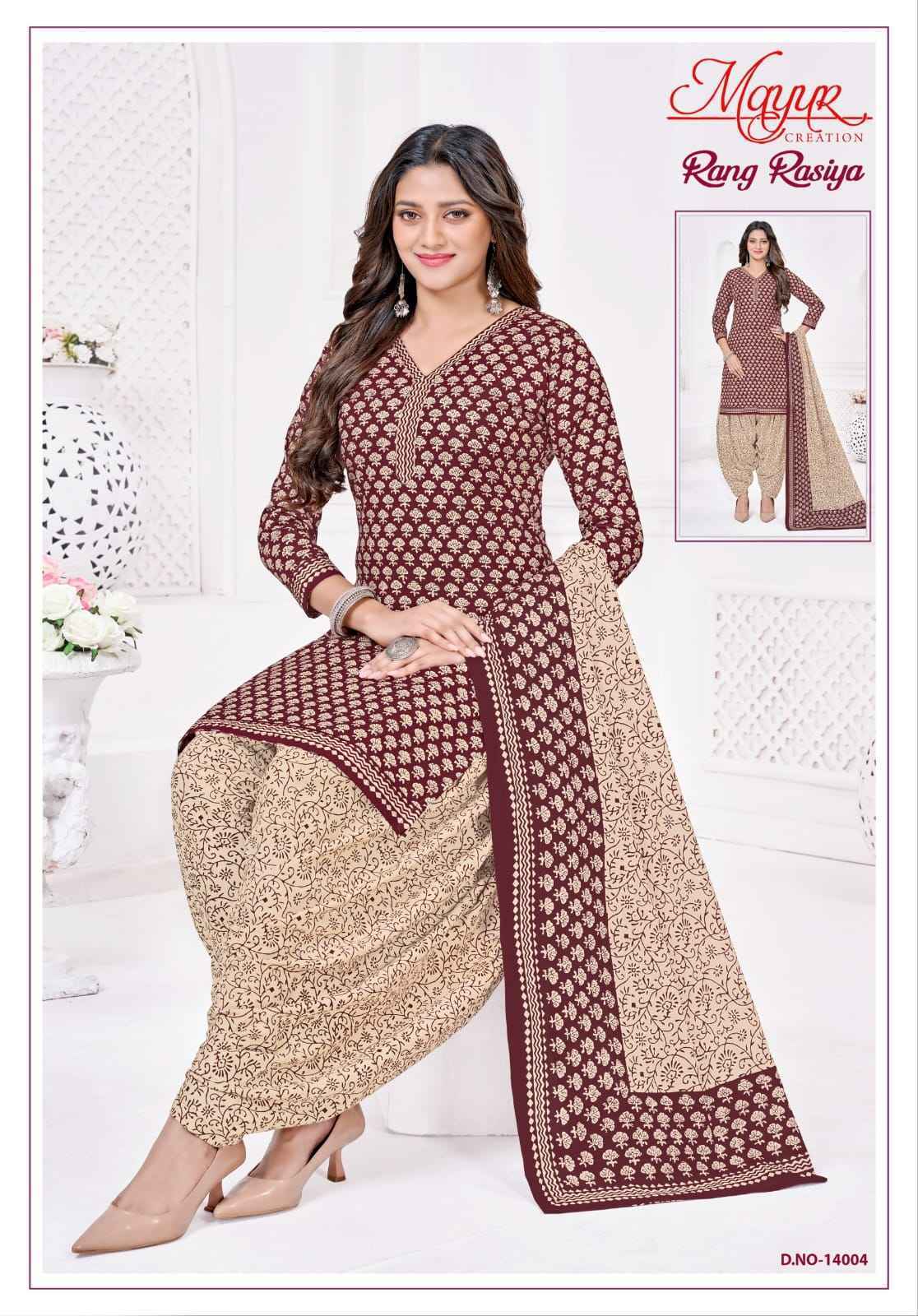 Mayur Creation Rang Rasiya Vol 14 Cotton Dress Material 10 pcs Catalog