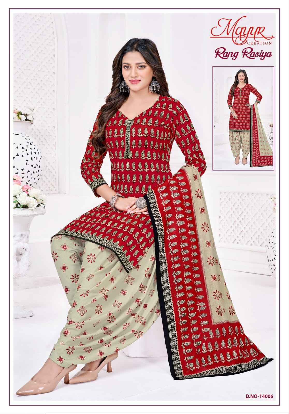 Mayur Creation Rang Rasiya Vol 14 Cotton Dress Material 10 pcs Catalog