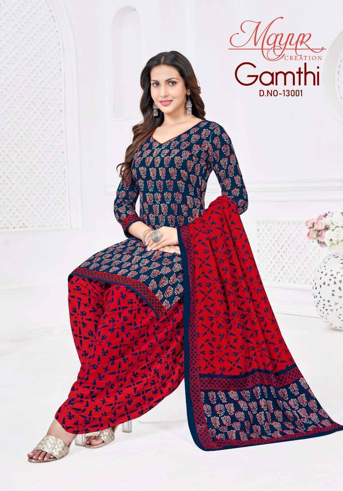 Mayur Gamthi Vol 13 Cotton Dress Material 10 pcs Catalog | Wholesale Textiles Direct from Surat