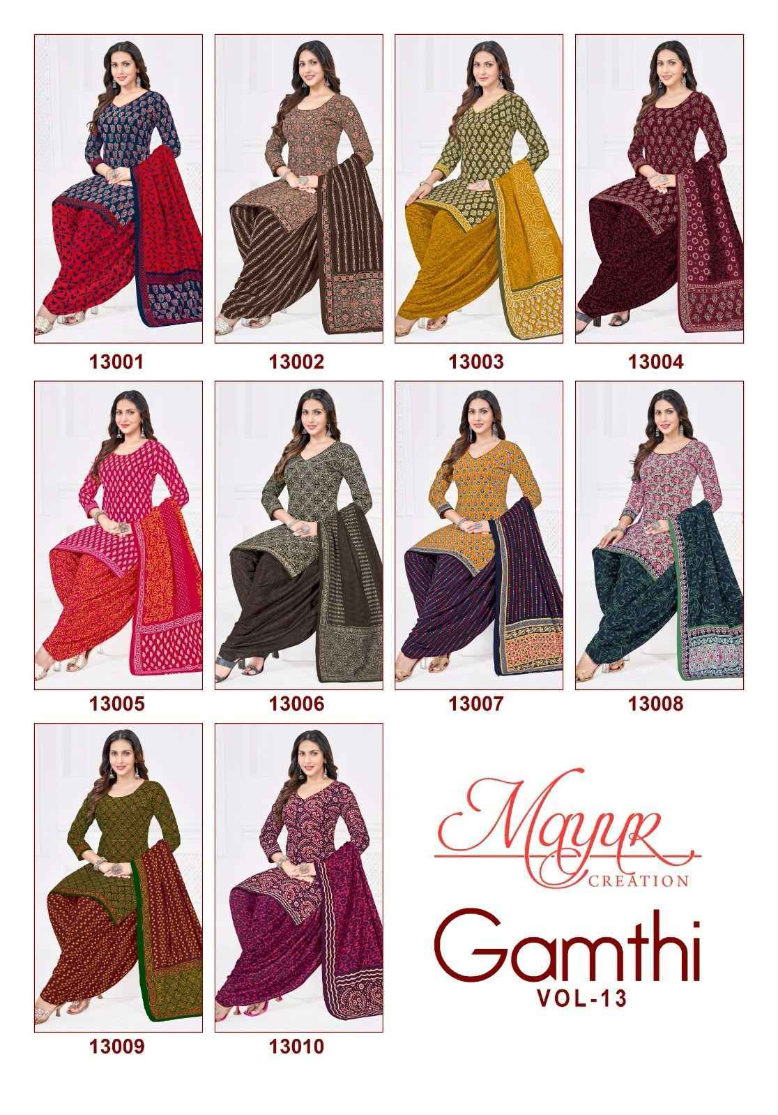 Mayur Gamthi Vol 13 Cotton Dress Material 10 pcs Catalog | Wholesale Textiles Direct from Surat