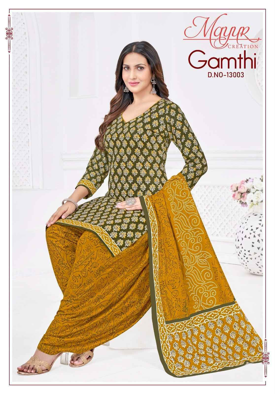 Mayur Gamthi Vol 13 Cotton Dress Material 10 pcs Catalog | Wholesale Textiles Direct from Surat
