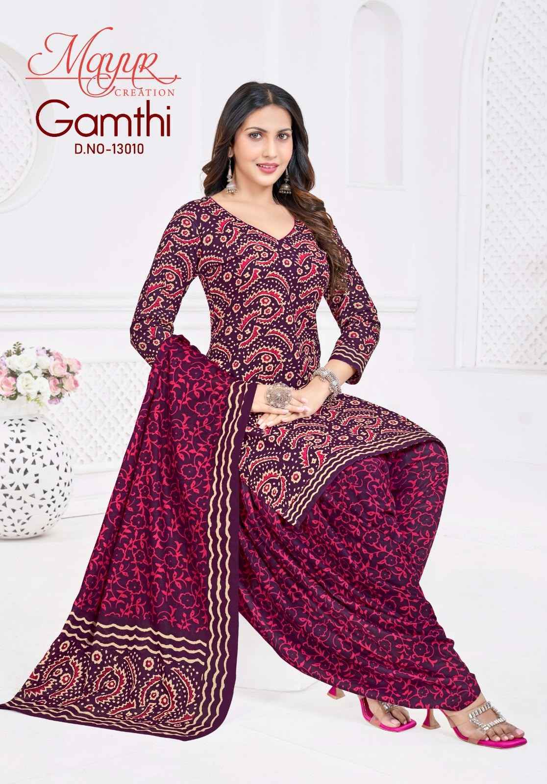 Mayur Gamthi Vol 13 Cotton Dress Material 10 pcs Catalog | Wholesale Textiles Direct from Surat