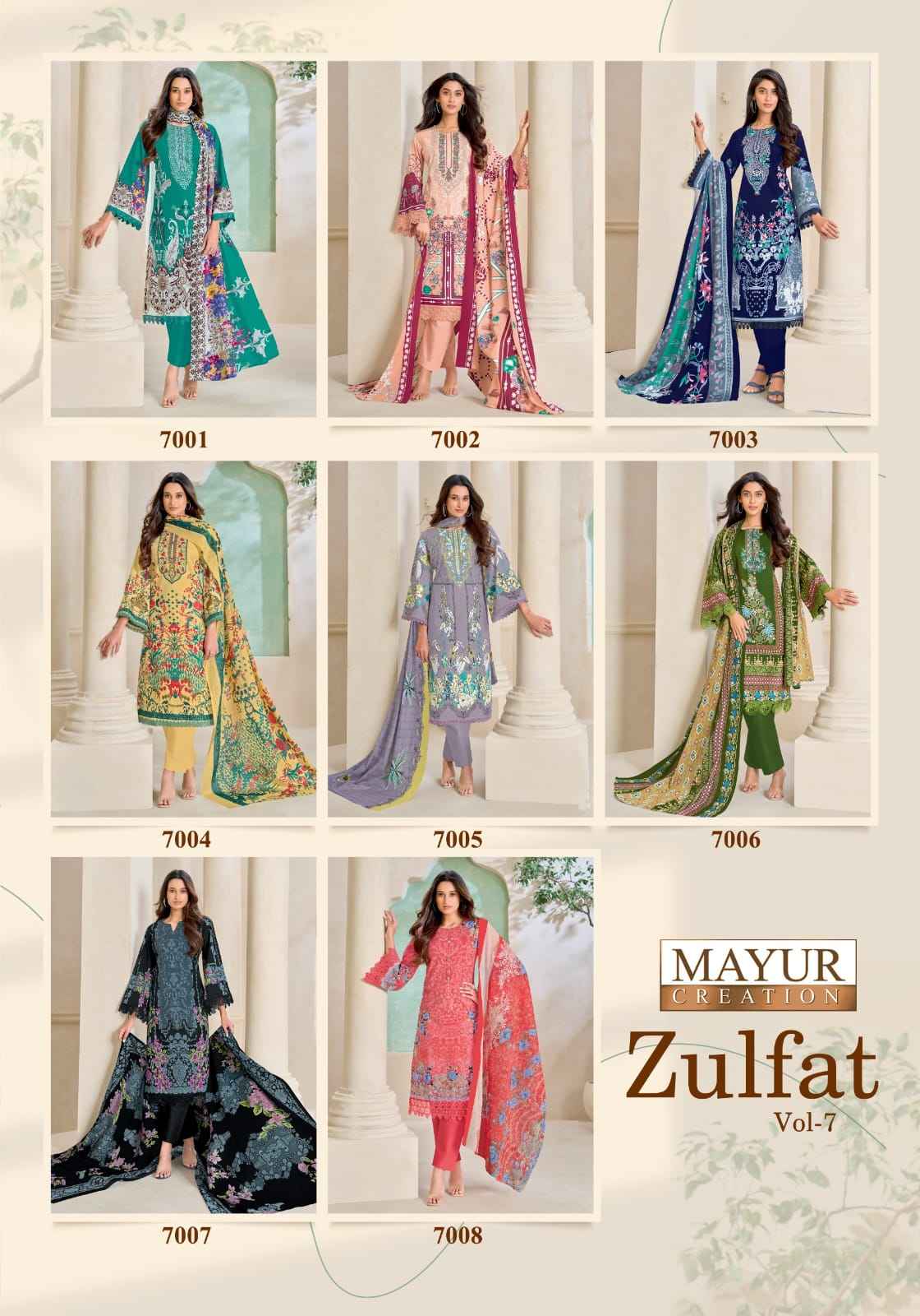 Mayur Zulfat Vol 7 Pure Cotton Dress material With Price 8 Pcs Catalog