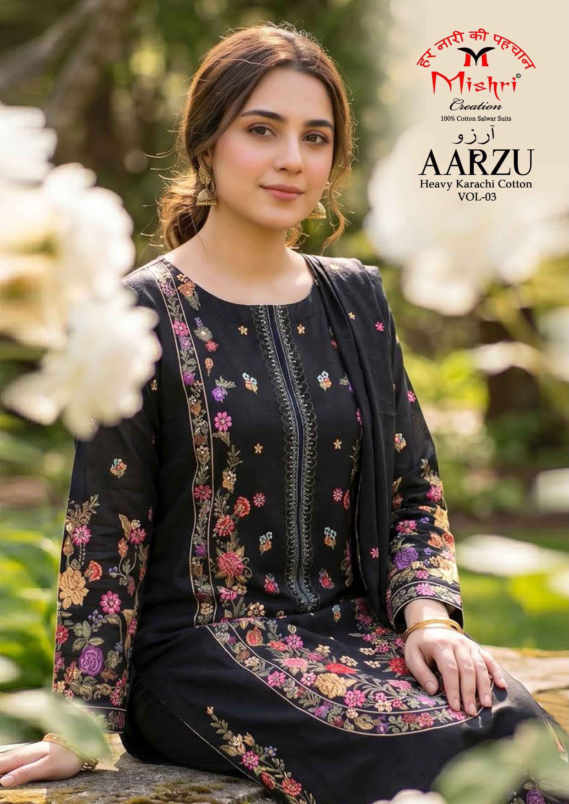 Mishri Creation Aarzu Vol 3 Cotton Dress Material 6 pcs Catalog | Wholesale Market Surat.com