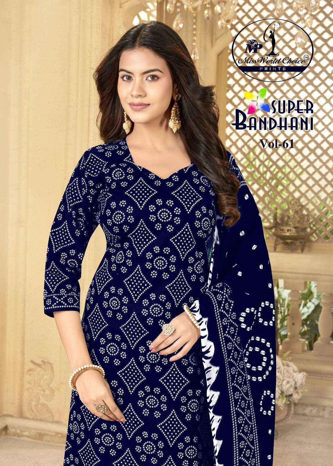 Miss World Choice Super Bandhani Vol 61 Cotton Salwar Suits 10 pcs Catalog