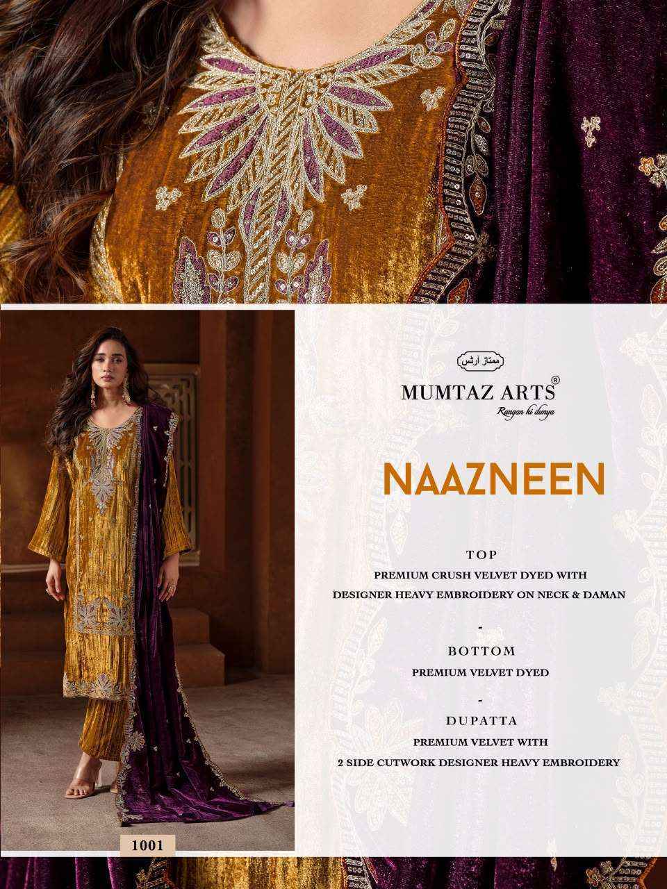 Mumtaz Arts Naazneen Velvet Dress Material 5 pcs Catalog 