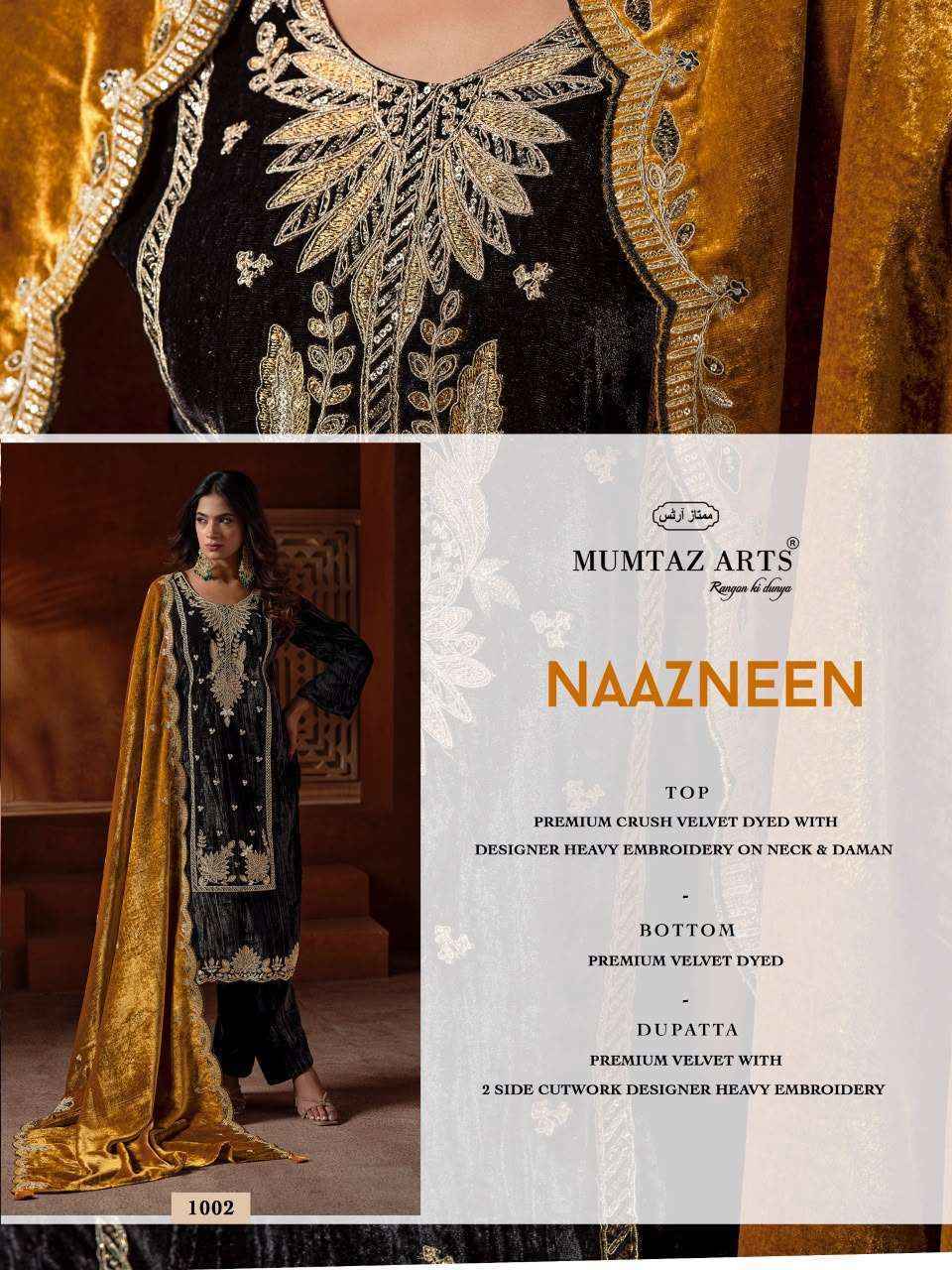 Mumtaz Arts Naazneen Velvet Dress Material 5 pcs Catalog 