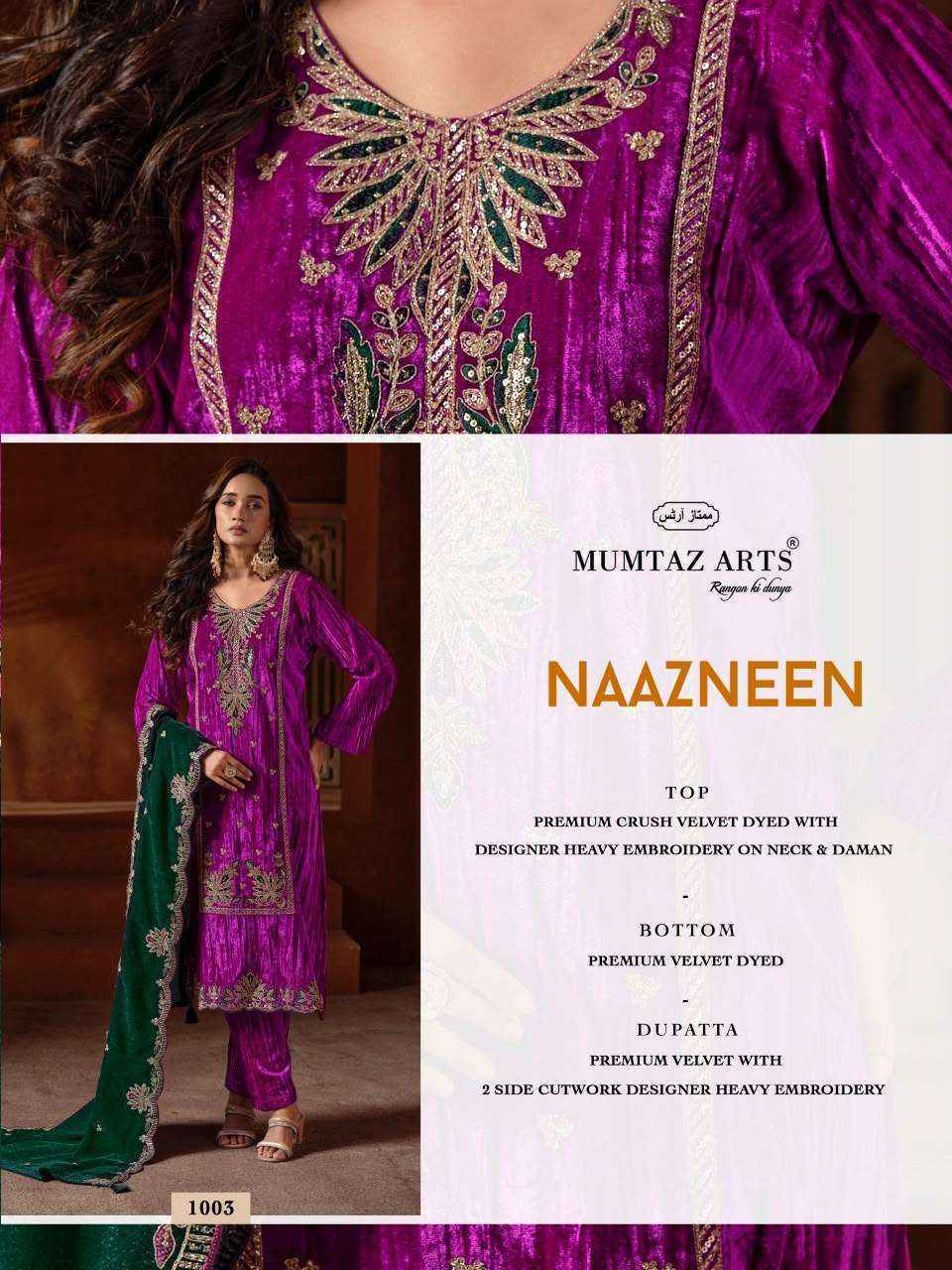 Mumtaz Arts Naazneen Velvet Dress Material 5 pcs Catalog 