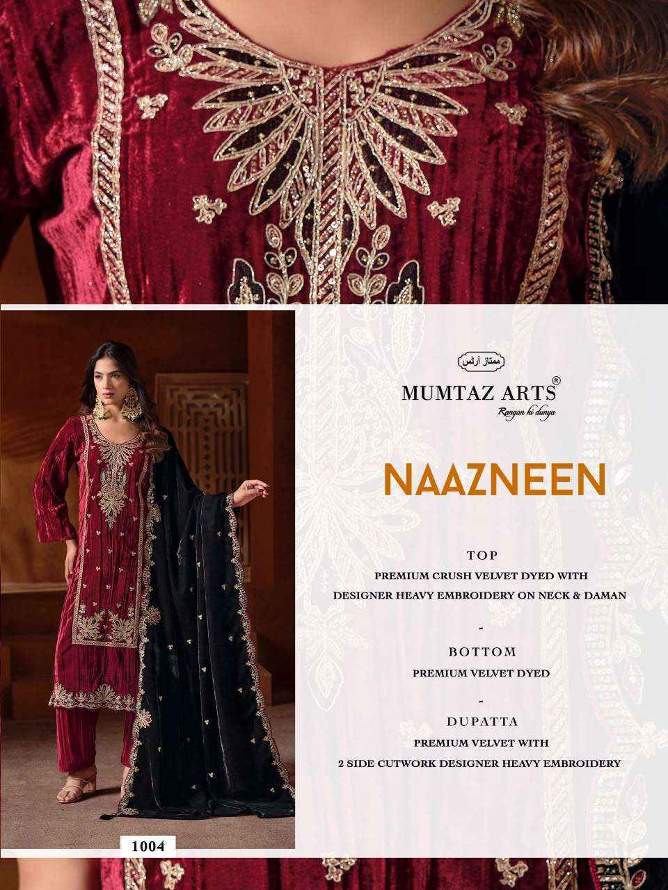 Mumtaz Arts Naazneen Velvet Dress Material 5 pcs Catalog 