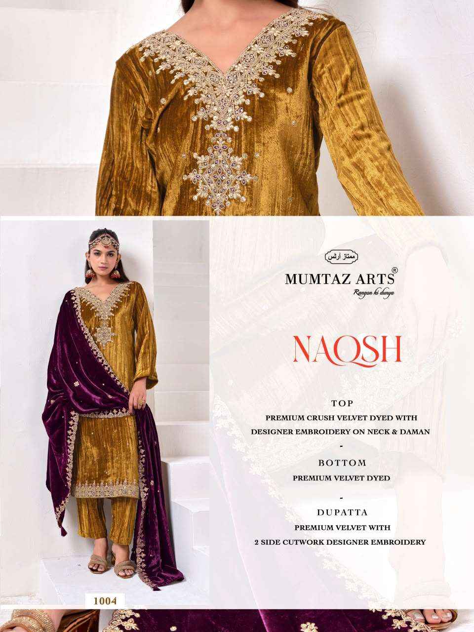 Mumtaz Arts Naqsh Premium Crush Velvet Dress Material  5 Pcs Catalog 