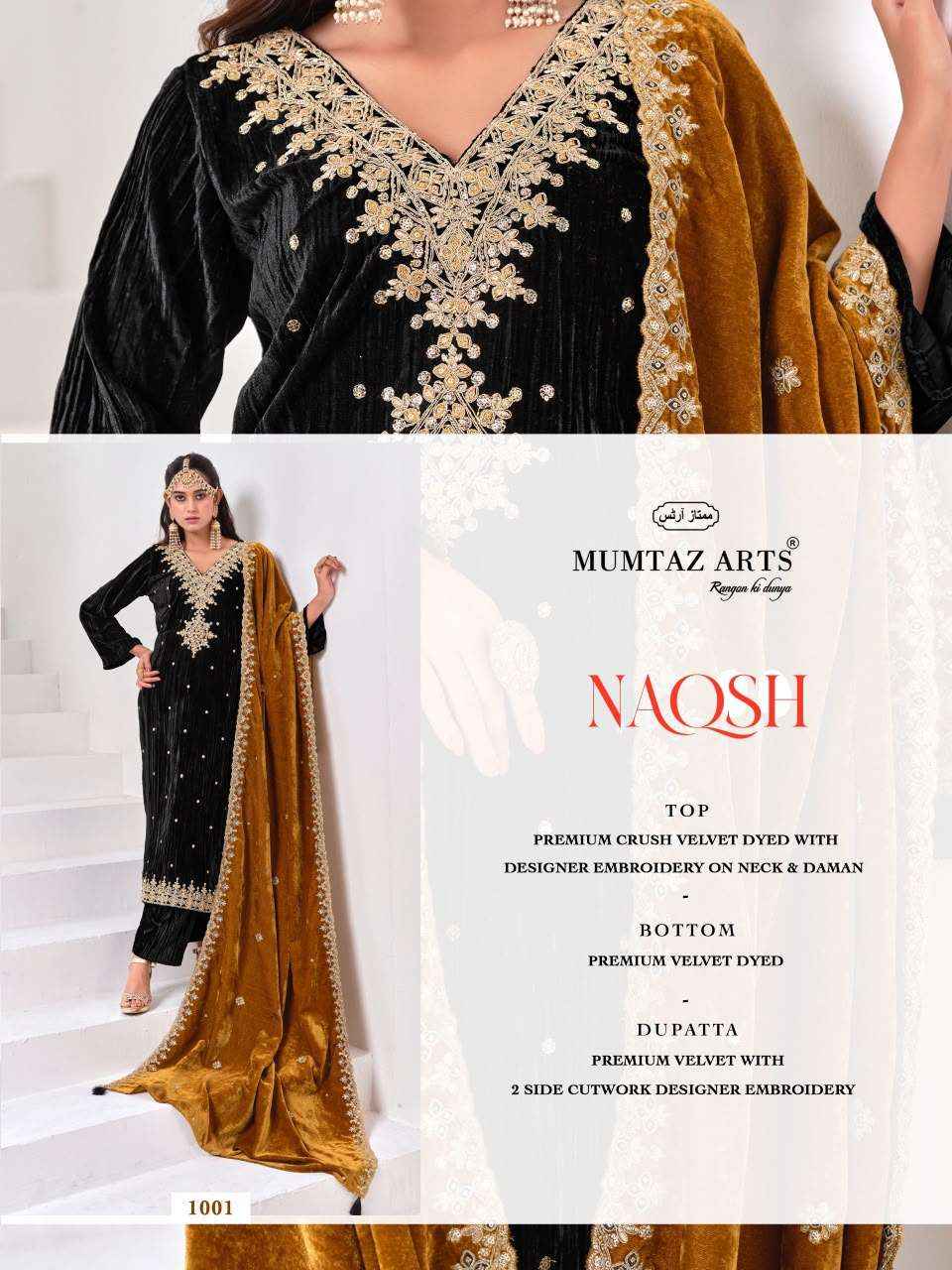 Mumtaz Arts Naqsh Premium Crush Velvet Dress Material  5 Pcs Catalog 