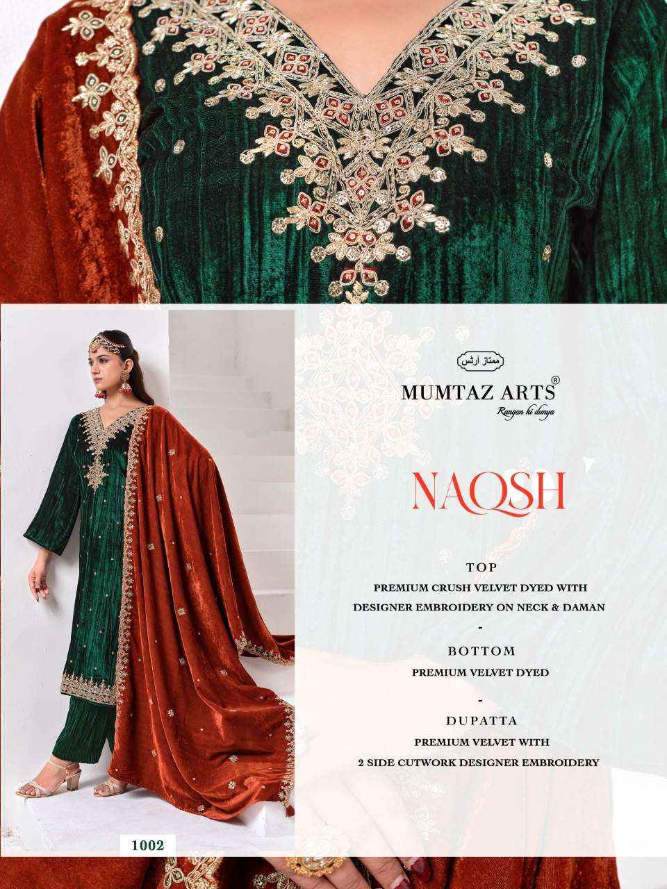 Mumtaz Arts Naqsh Premium Crush Velvet Dress Material  5 Pcs Catalog 