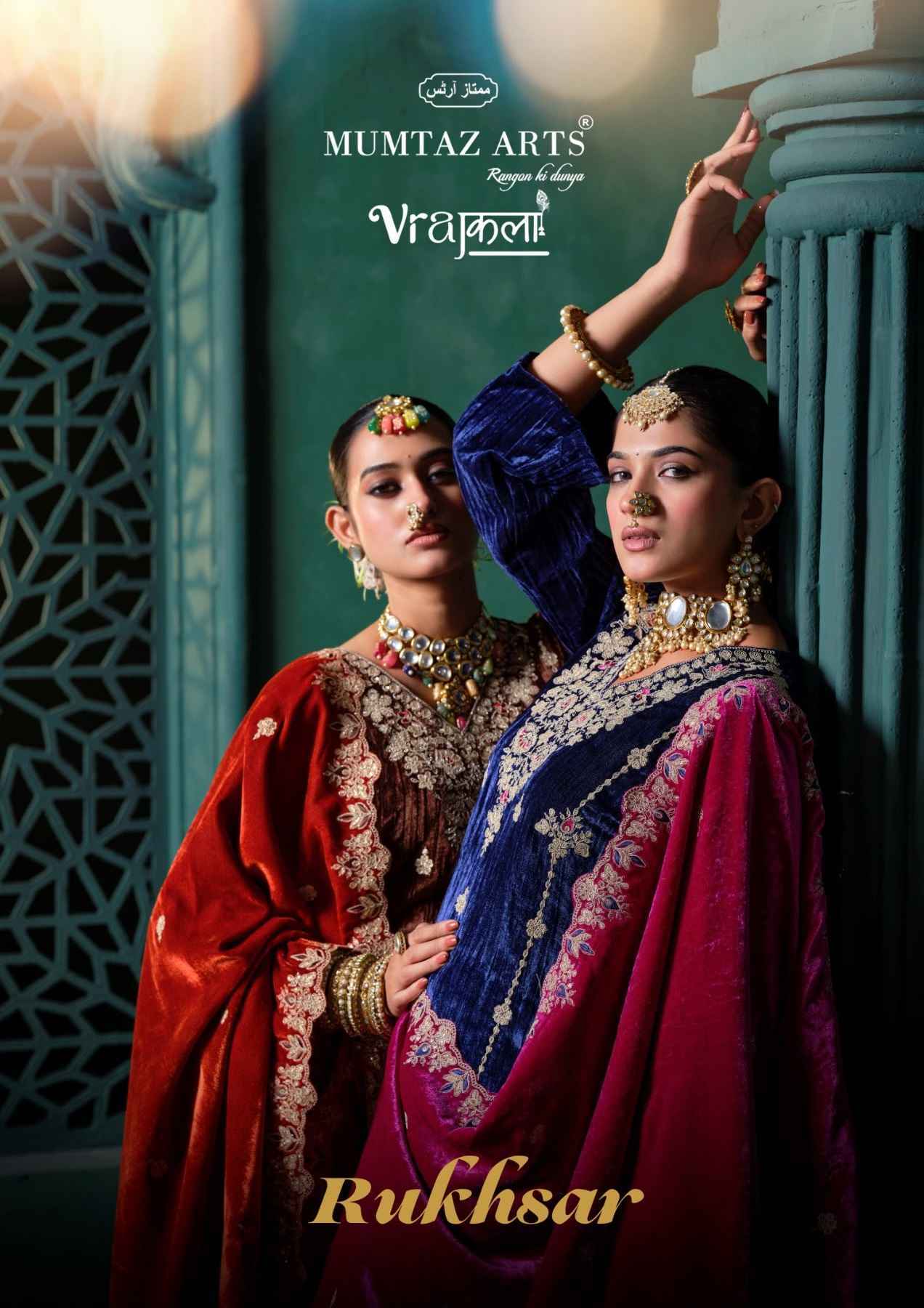 Mumtaz Arts Rukhsar Velvet Dress Material 5 pcs Catalog | Wholesale Textile Market Surat