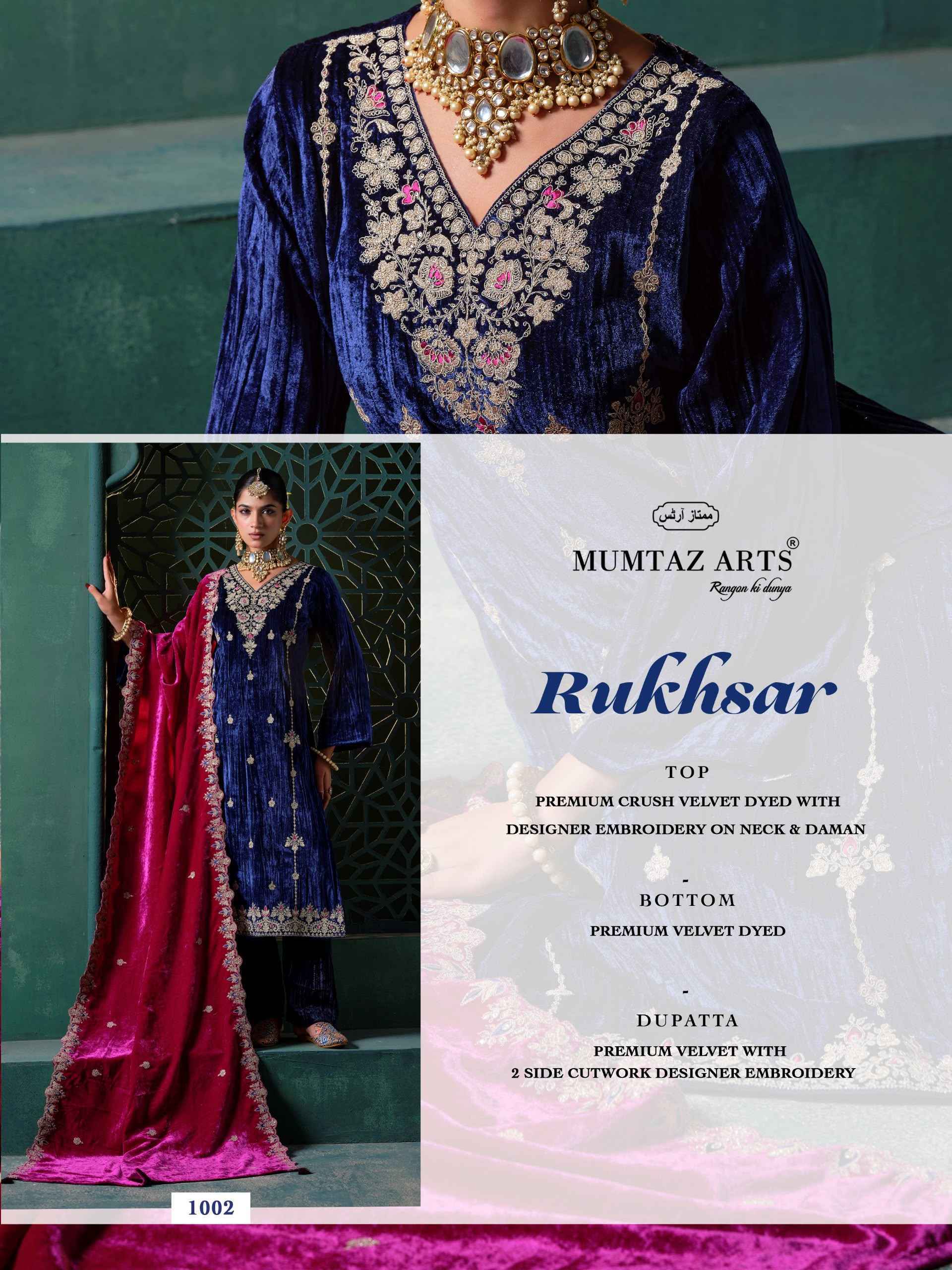 Mumtaz Arts Rukhsar Velvet Dress Material 5 pcs Catalog | Wholesale Textile Market Surat