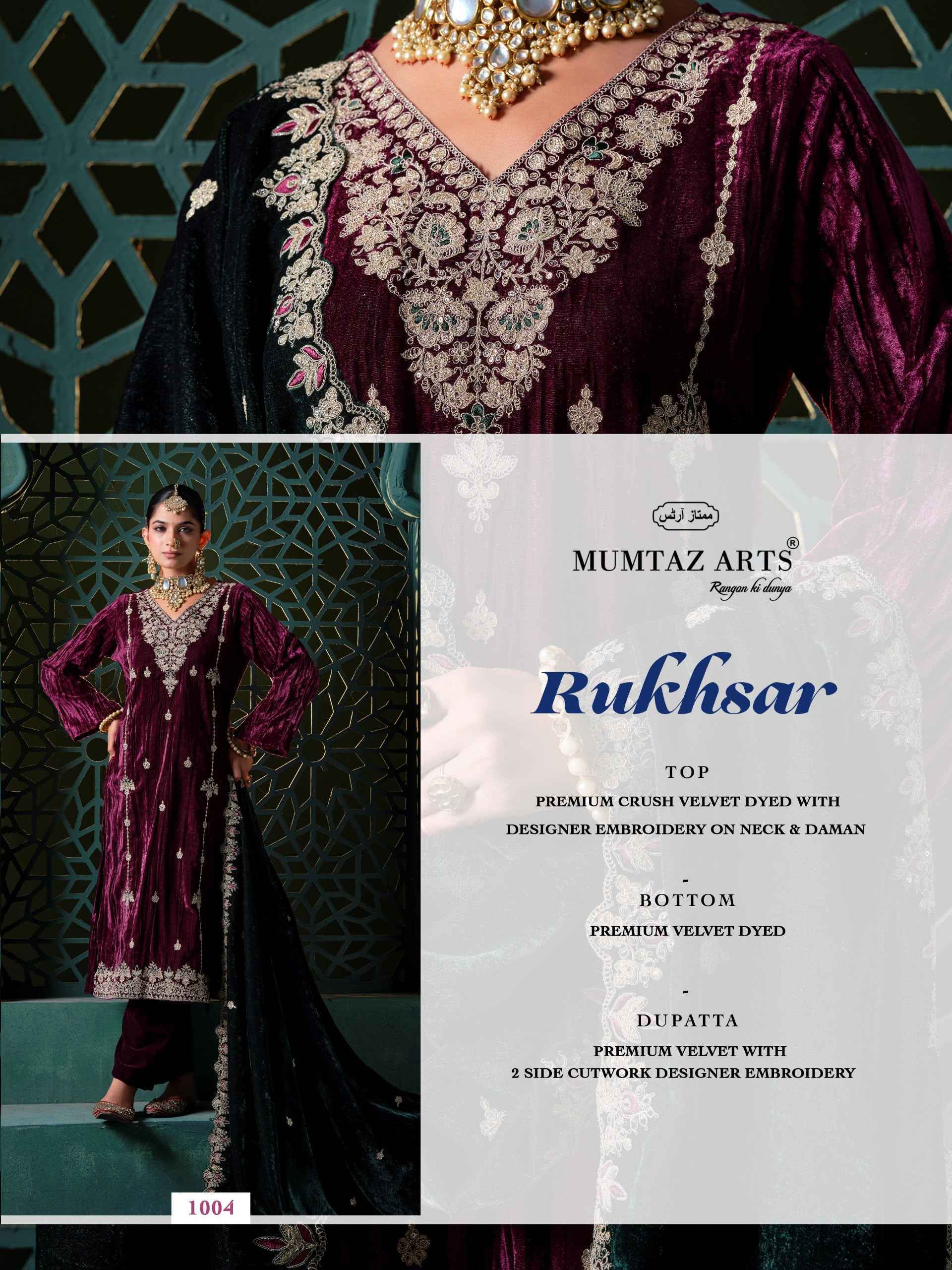 Mumtaz Arts Rukhsar Velvet Dress Material 5 pcs Catalog | Wholesale Textile Market Surat