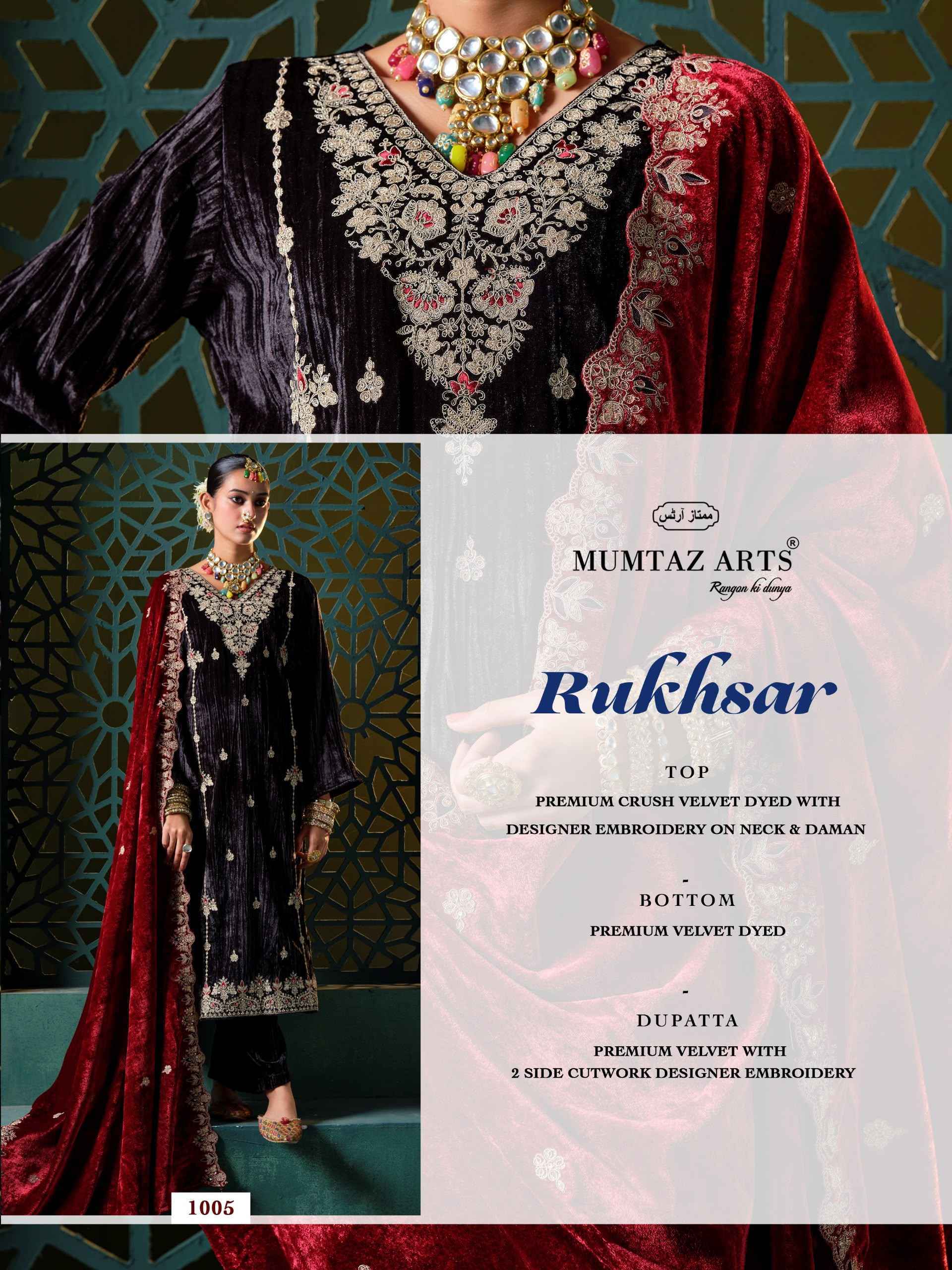 Mumtaz Arts Rukhsar Velvet Dress Material 5 pcs Catalog | Wholesale Textile Market Surat