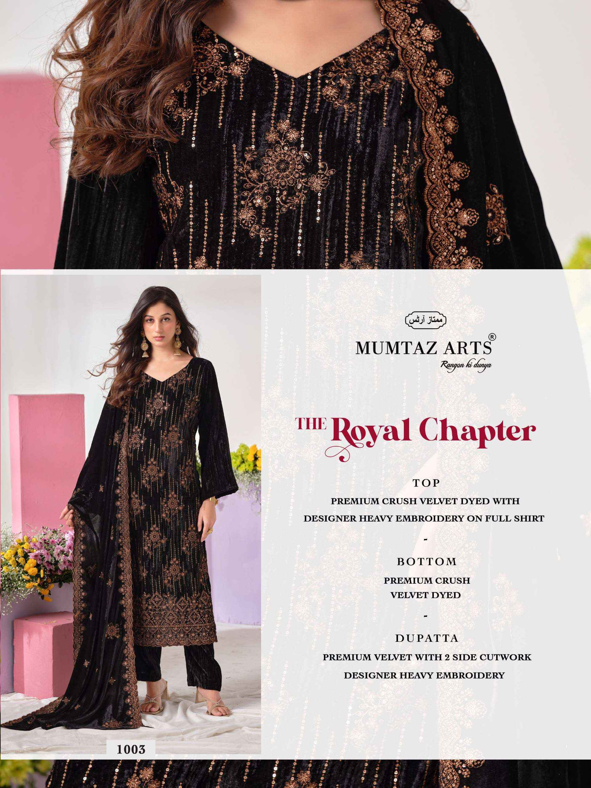Mumtaz Arts The Royal Chapter Velvet Dress Material 4 pcs Catalog2