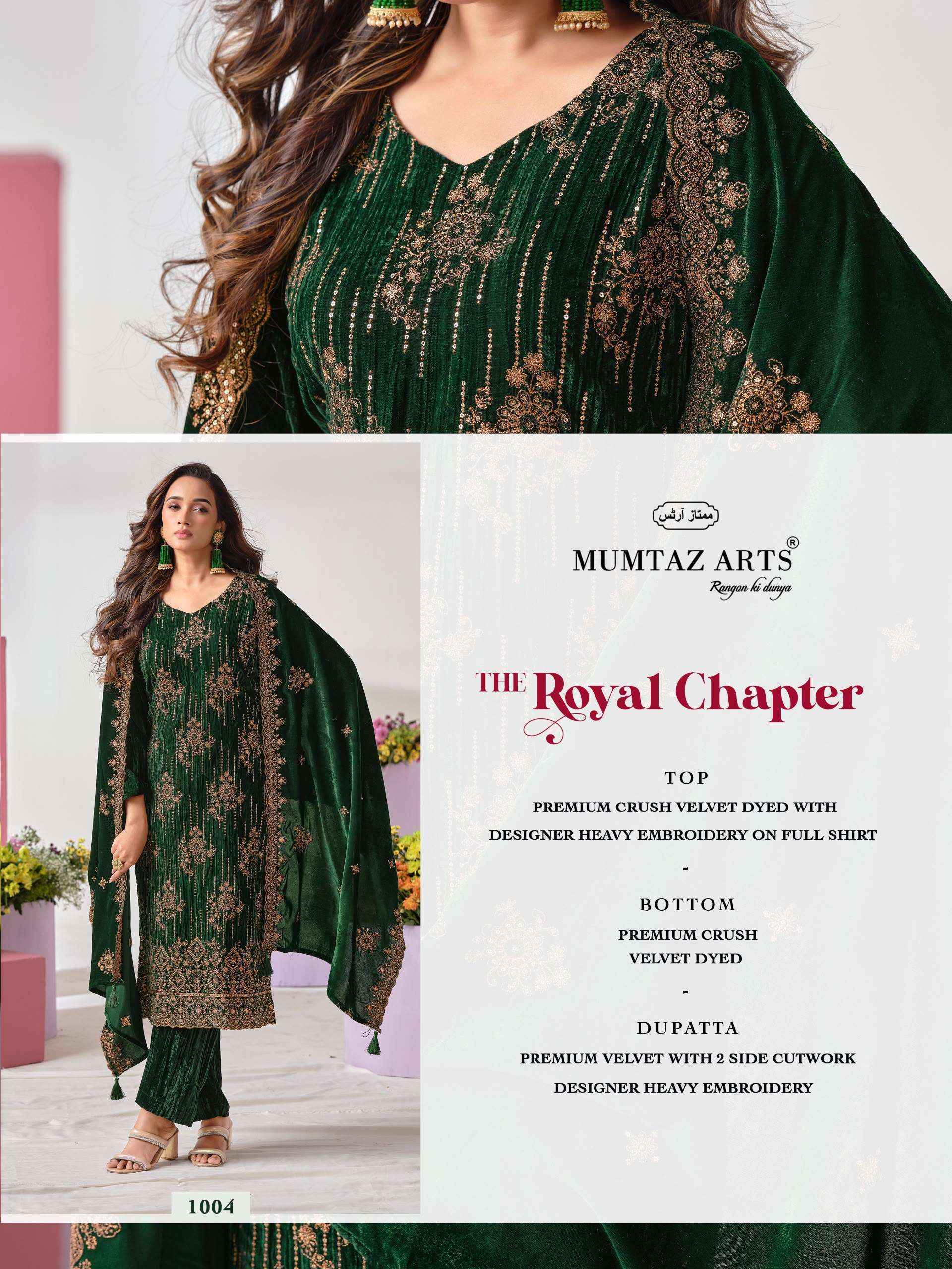 Mumtaz Arts The Royal Chapter Velvet Dress Material 4 pcs Catalog2