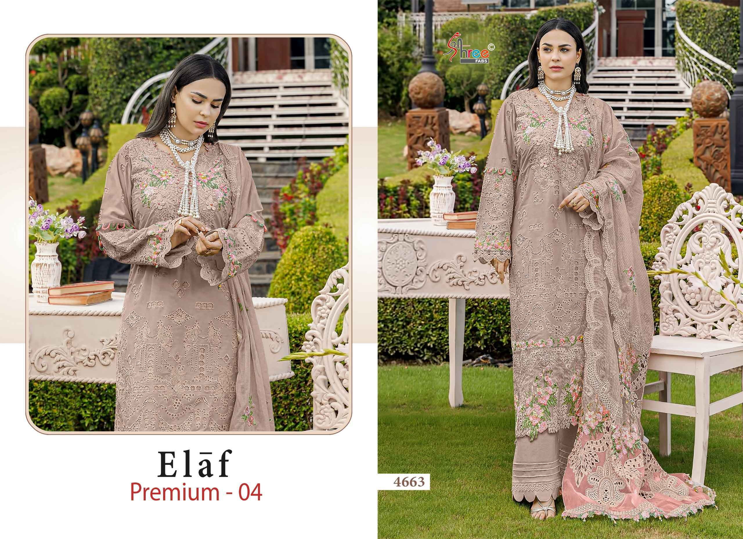 Shree Fabs Elaf Premium Vol 4 Cotton Pakistani Suits 6 pcs Catalog | Surat Wholesale Market