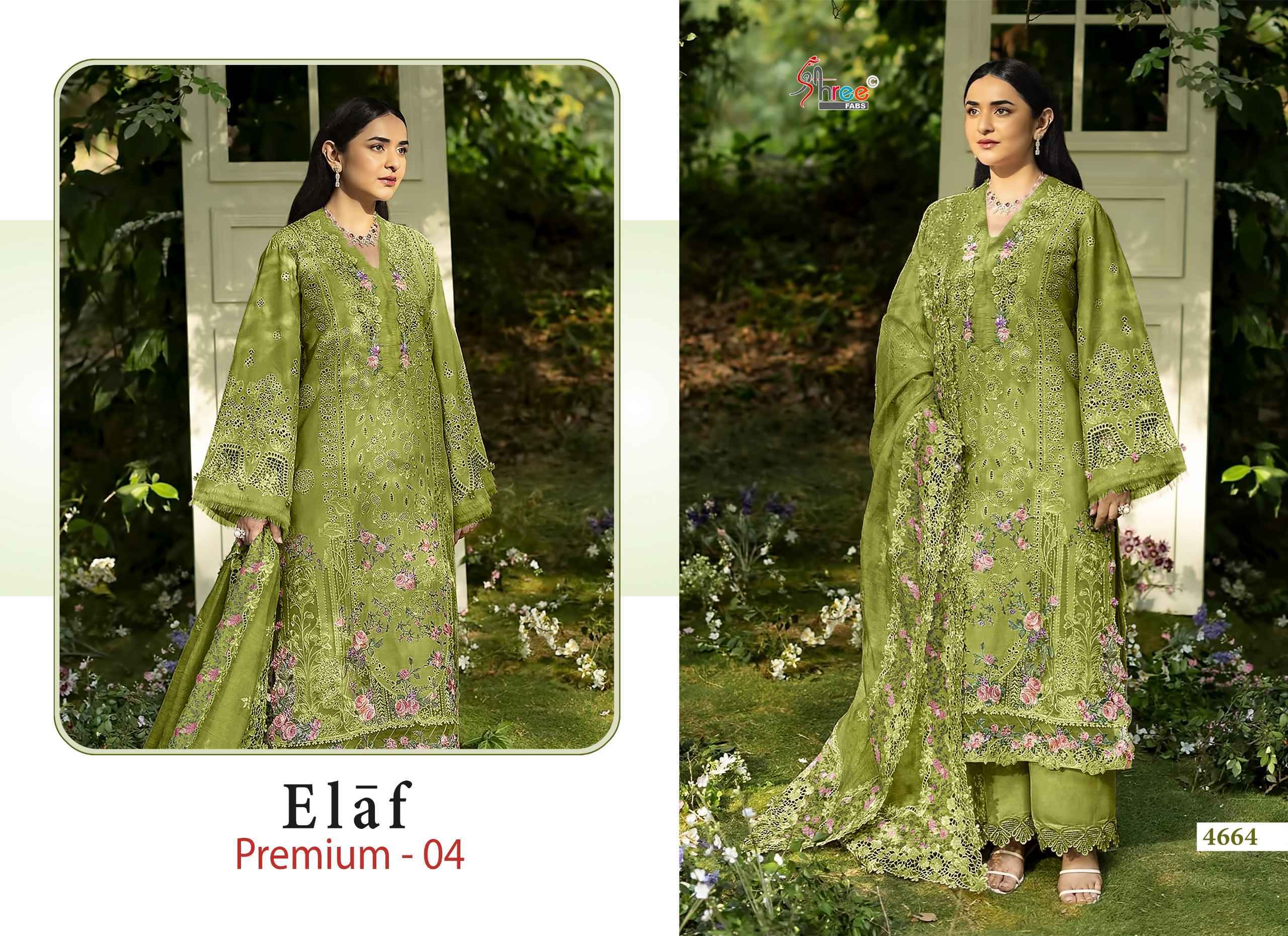 Shree Fabs Elaf Premium Vol 4 Cotton Pakistani Suits 6 pcs Catalog | Surat Wholesale Market