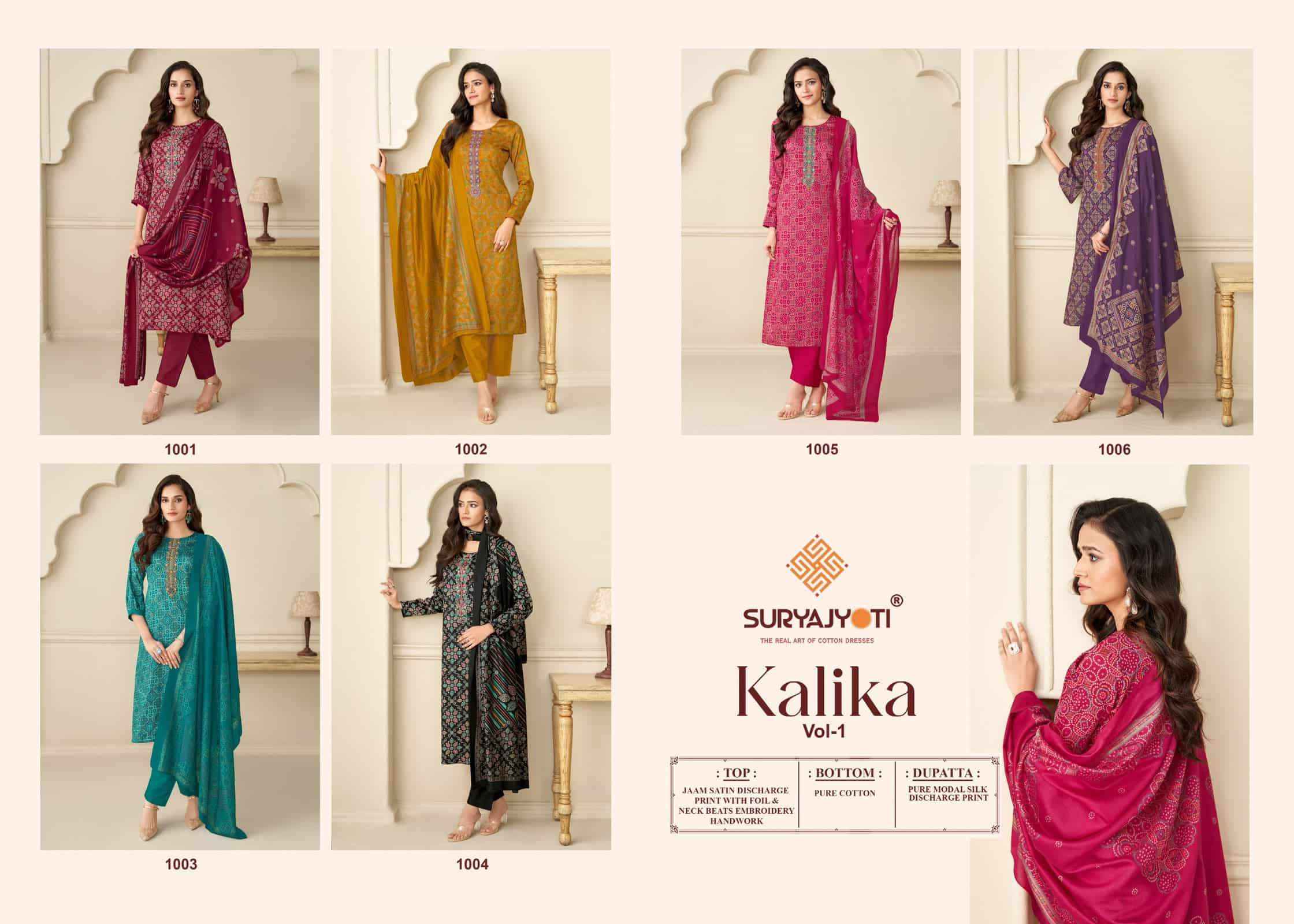 Suryajyoti Kalika Vol 1 Bandhani Dress Material 6 Pcs Catalog