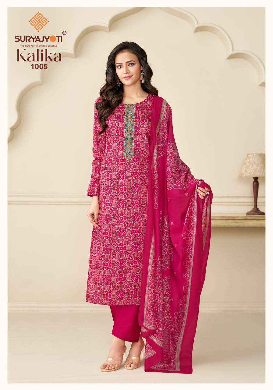 Suryajyoti Kalika Vol 1 Bandhani Dress Material 6 Pcs Catalog