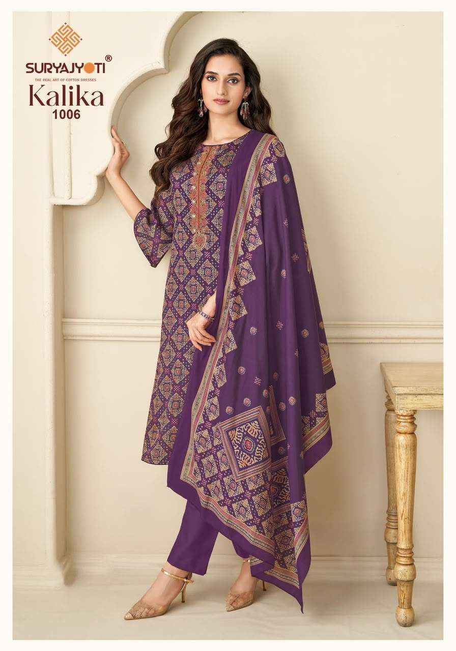 Suryajyoti Kalika Vol 1 Bandhani Dress Material 6 Pcs Catalog