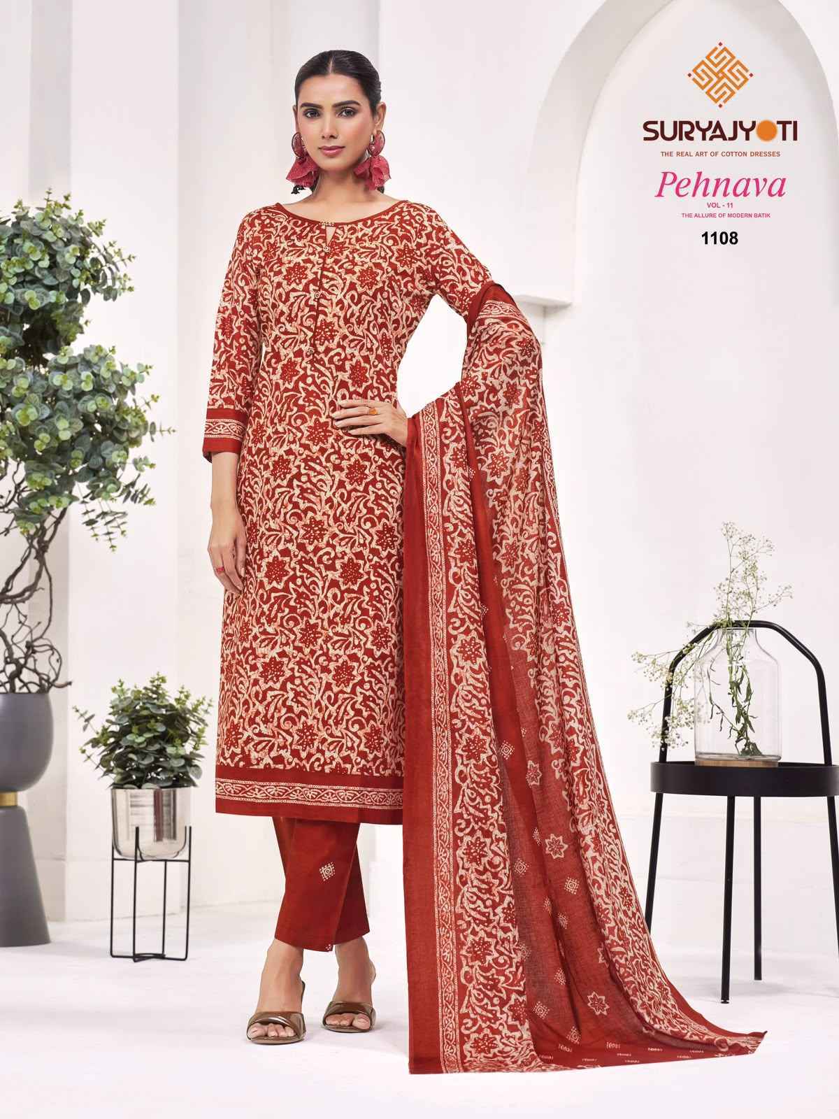 Suryajyoti Pehnava Vol 11 Cambric Cotton Dress Material 10 pcs Catalogue