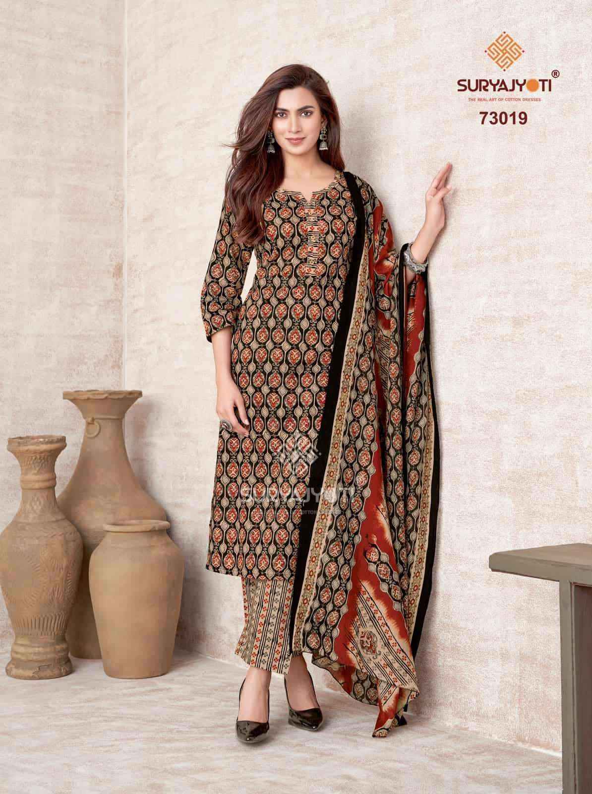 Suryajyoti Trendy Cotton Vol 73 Cotton Dress Material 20 Pcs Catalog