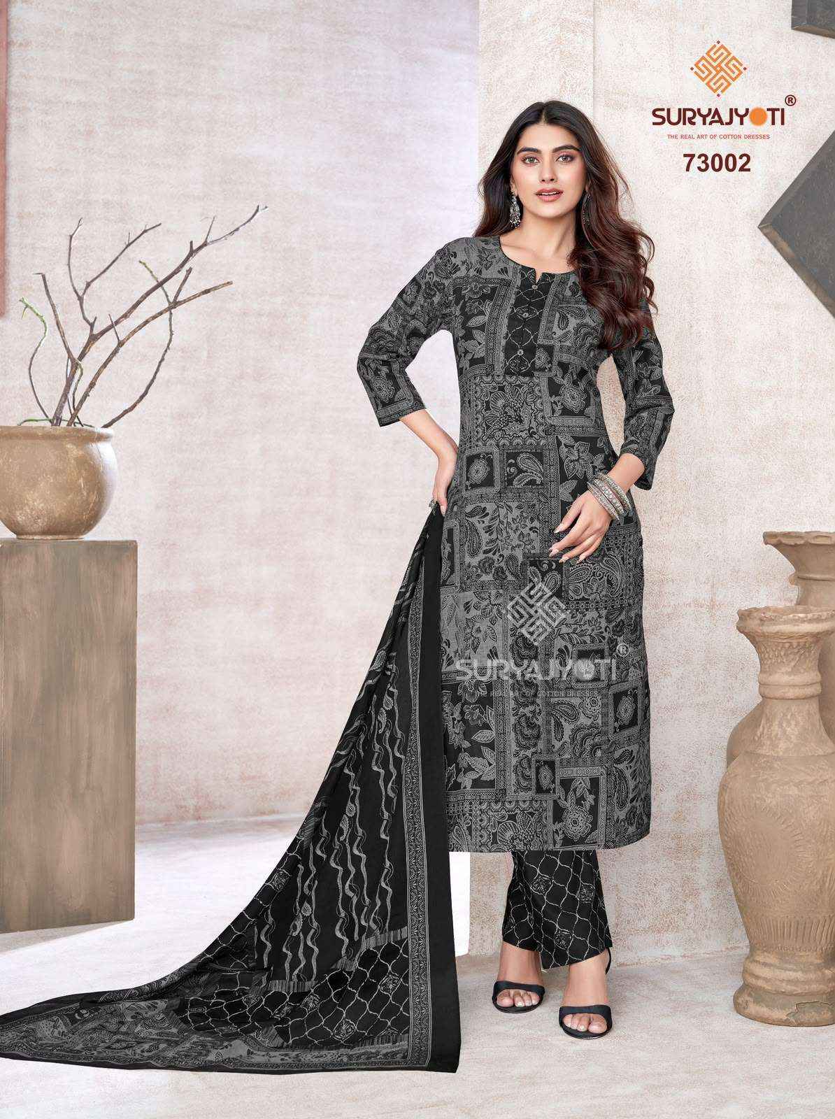 Suryajyoti Trendy Cotton Vol 73 Cotton Dress Material 20 Pcs Catalog