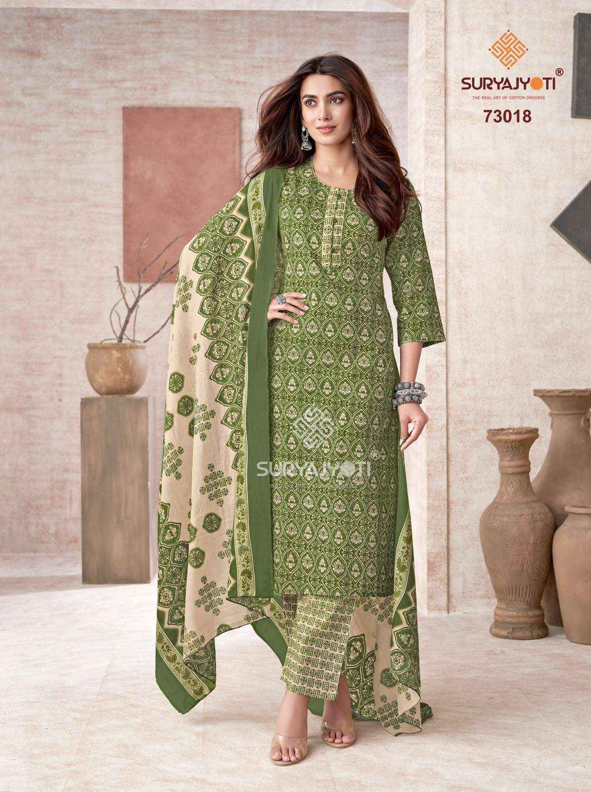Suryajyoti Trendy Cotton Vol 73 Cotton Dress Material 20 Pcs Catalog