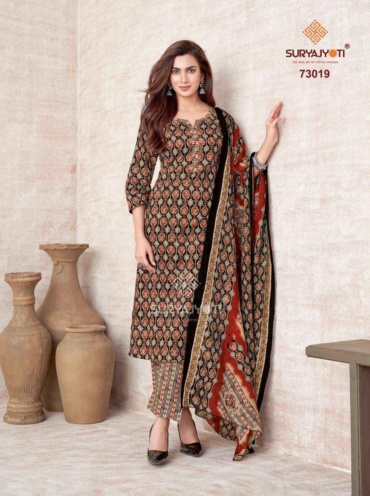 Suryajyoti Trendy Cotton Vol 73 Pure Cotton Readymade Suits 20 Pcs Catalog