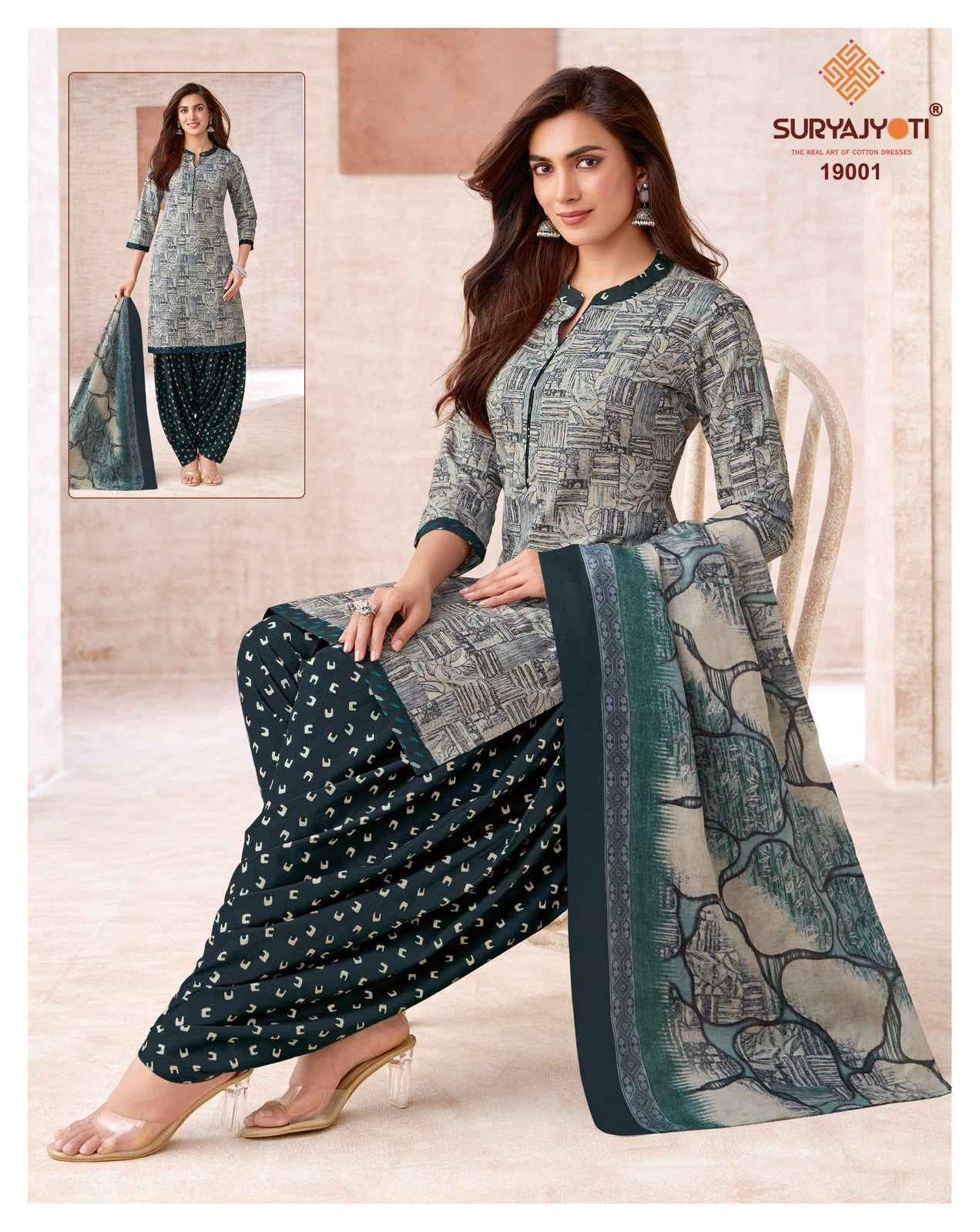 Suryajyoti Trendy Patiyala Vol 19 Cotton Dress Material 20 pcs Catalog