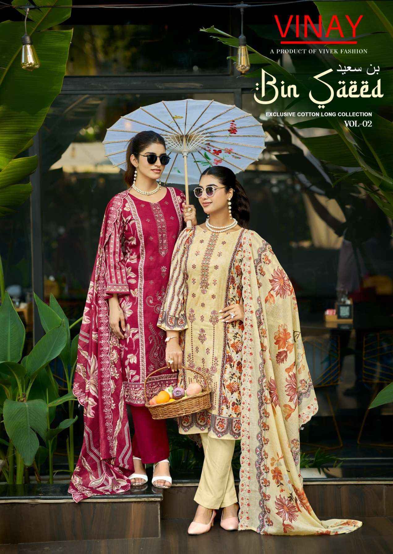Vinay Bin Saeed Vol 2 Cambric Cotton Dress Material 8 pcs Wholesale Catalog